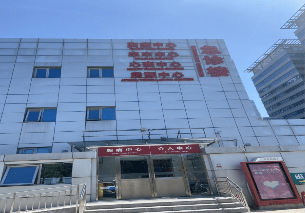 包含东直门中医院"医院黄牛挂号可信吗",的词条