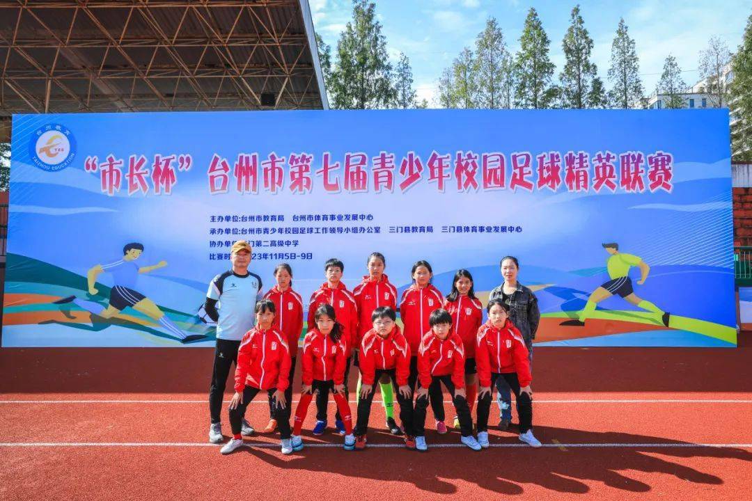 沙埠中心小学,东城中心小学,院桥中心小学,澄江中心小学,黄岩初级中学