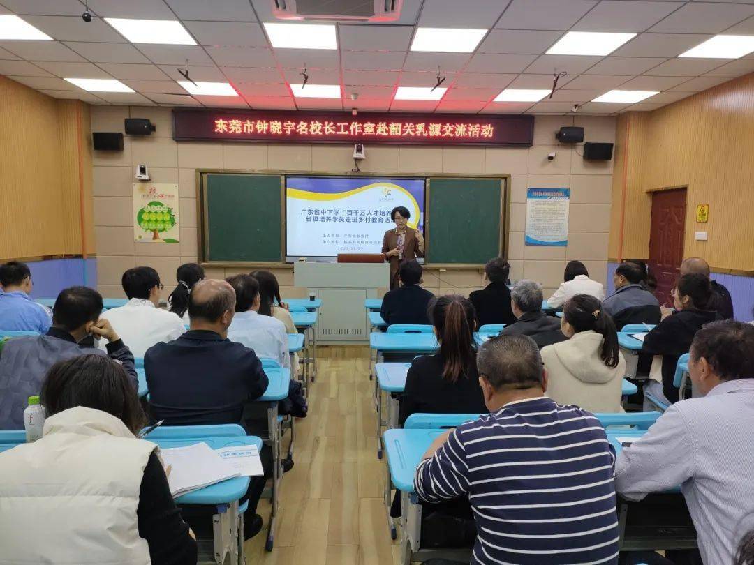 钟晓宇校长给老师们作了主题为《慧运算 巧提质