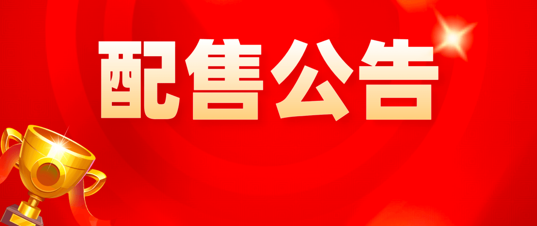 地鐵口準現樓 學校 安居大盤!_安居梓_項目_深圳市