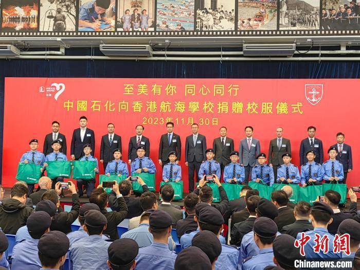 中新网记者刘大炜摄香港特区政府民政及青年事务局局长麦美娟出席仪式