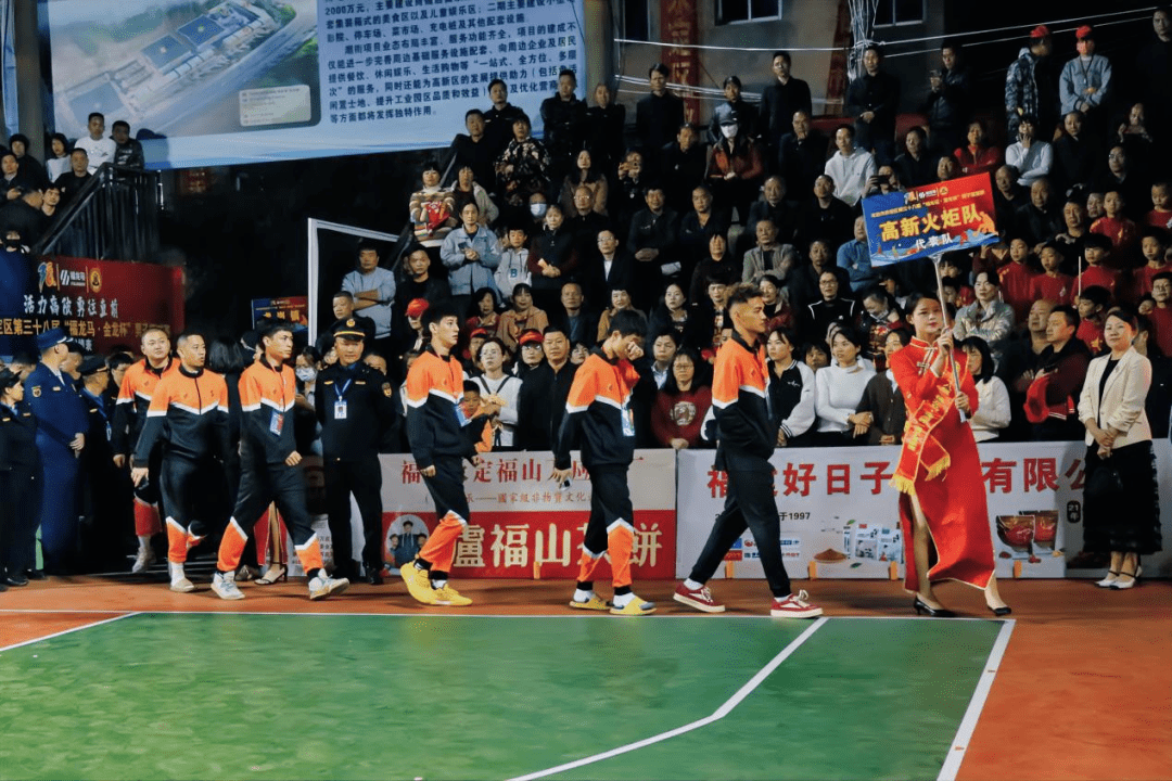 中国篮球金龙杯图片