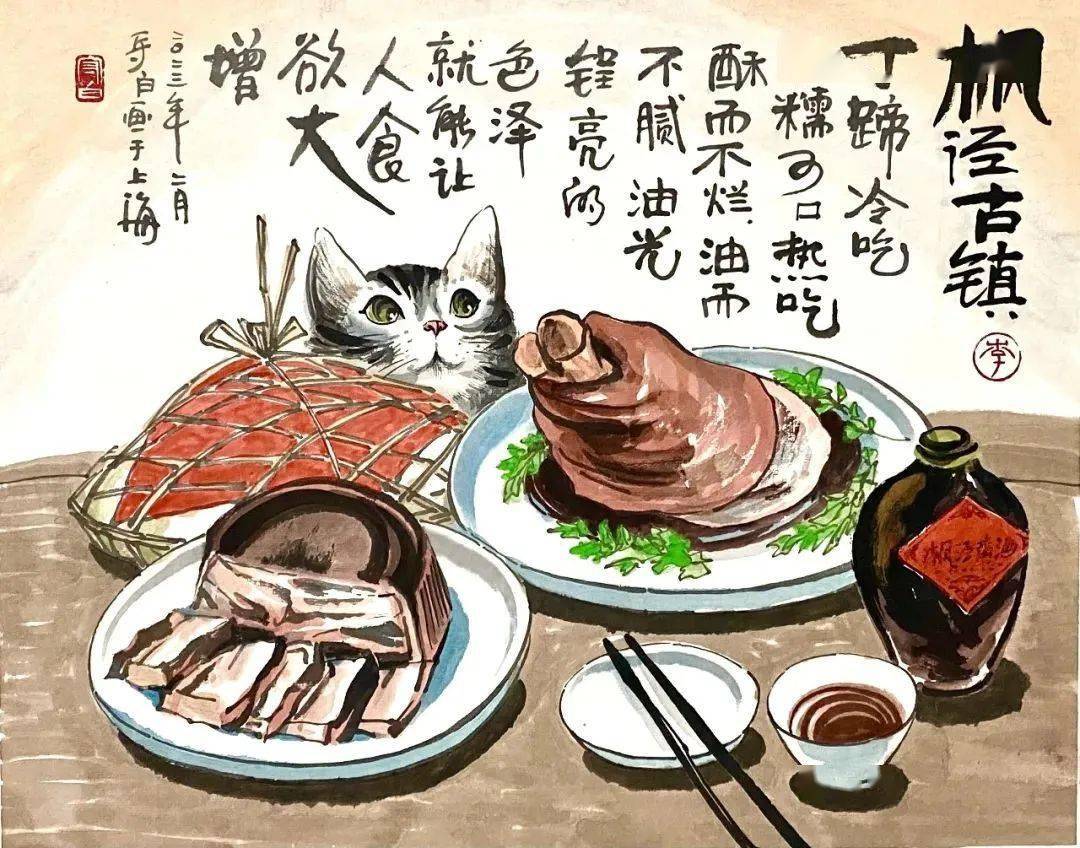 美食系列| 有一種味道叫上海知道_古鎮_老街_作品