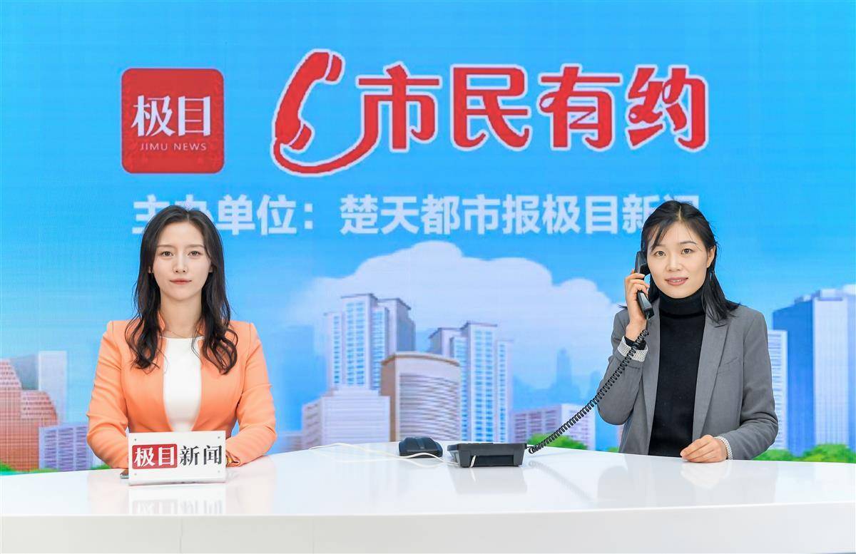 高校专职心理教师做客市民有约_张茹_李先生_来电