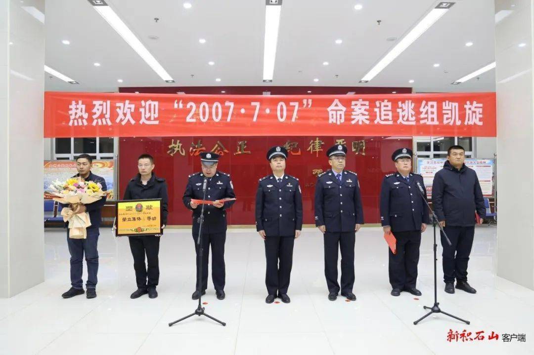 积石山警察致人死亡图片