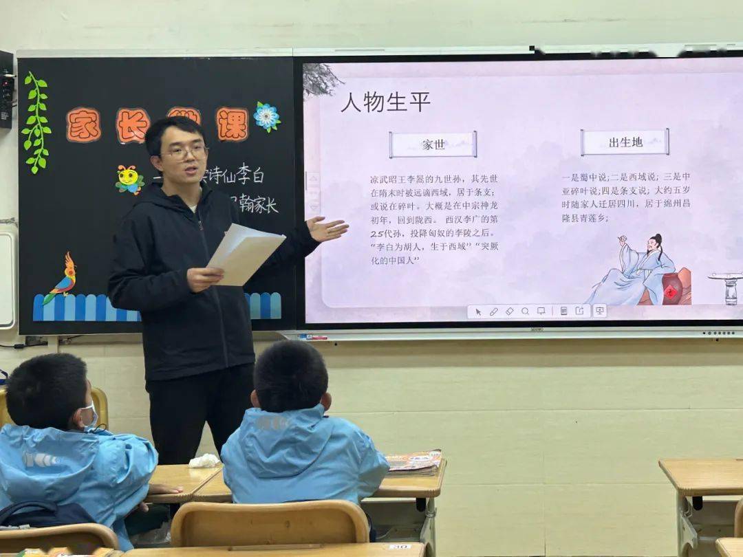 【微课堂大视野】双向奔赴 为爱而来