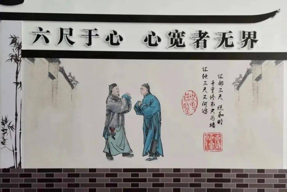 成语典故带你游安徽 | 礼之用,和为贵——谦和礼让六尺巷_桐城市_张英