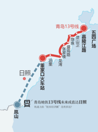 青岛地铁13号线票价图图片