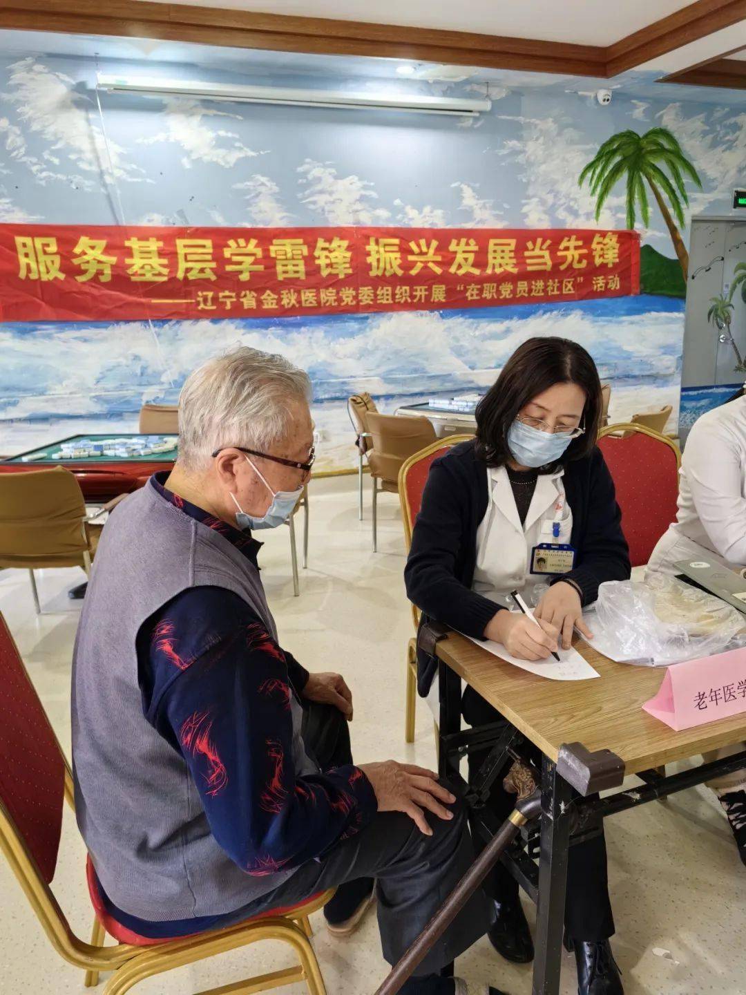 302医院老年人看病代挂号复查时间贴心提醒，不耽误康复的简单介绍