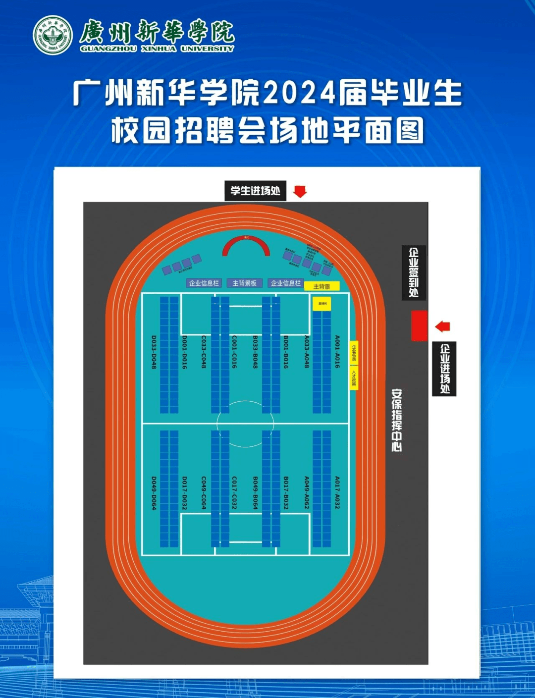 有限公司,东莞市潮汕商会东莞市麻涌电子商务协会,广州市校招易人力