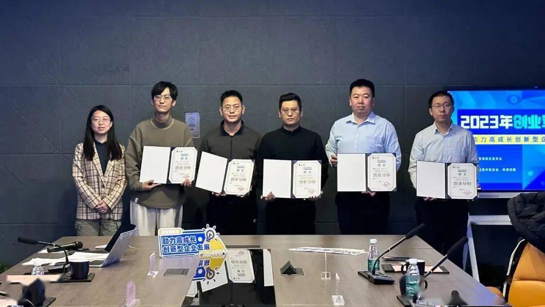 海淀团区委,海淀区人社局相关部门负责人,蔚澜资本副总裁李昊,36氪