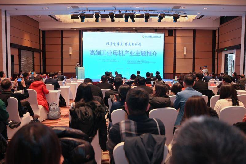 京津冀工业母机产业图谱首次对外公开发布 展示产业链上中下游布局情况