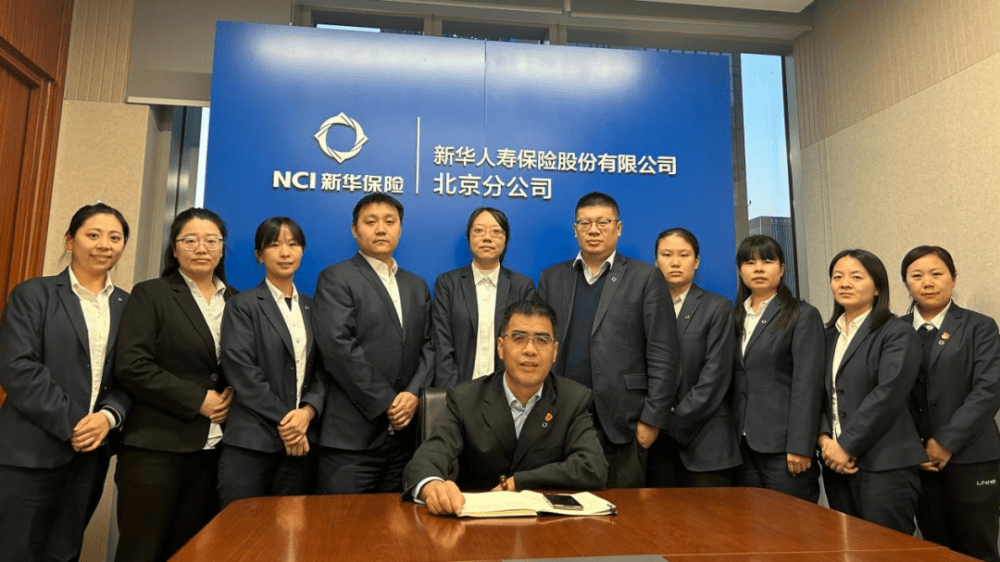 新华保险智慧客服集群荣膺"金融科技应用创新奖"!_推广_服务_标兵