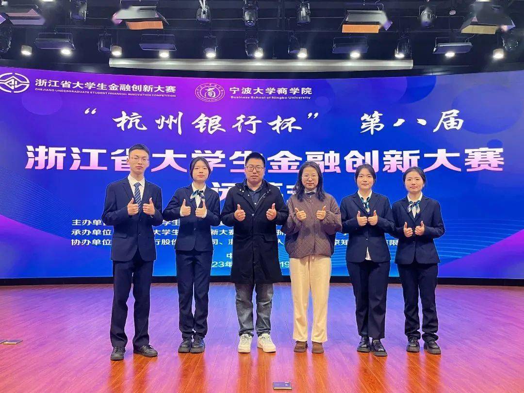 工商管理学院(创新创业学院)林青