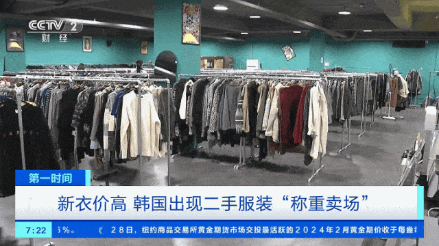 韩国服装涨价破记录，“按斤卖”的服装门店已近十家插图2