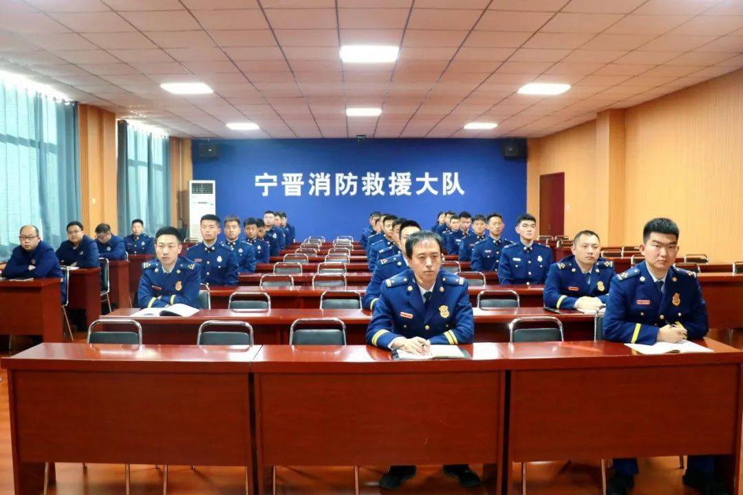 刘志斌支队长为全市消防救援指战员作主题教育专题党课报告_邢台