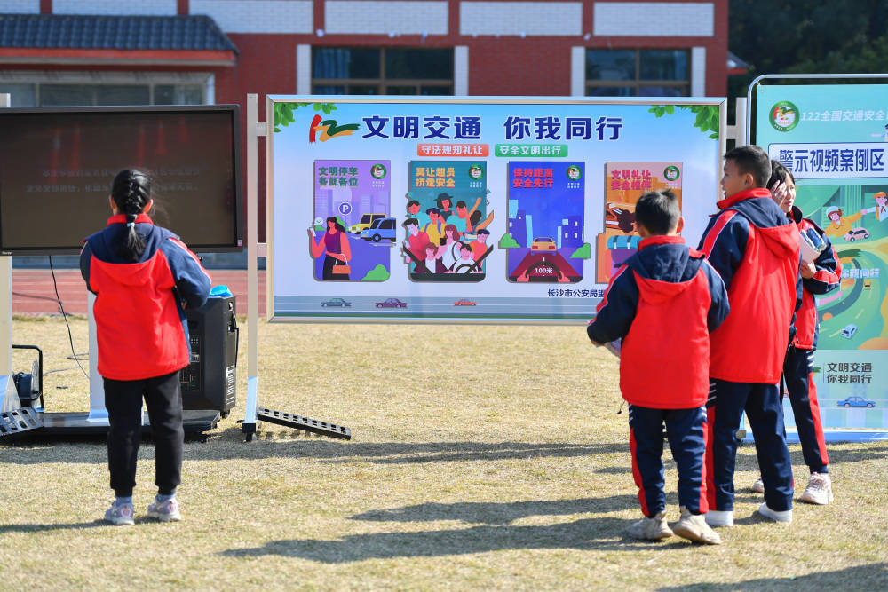 湖南长沙:交通安全宣传进校园_新华社_活动_望城