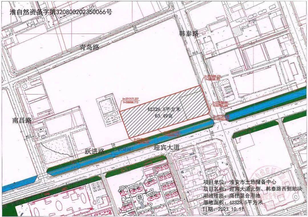 淮安)有限公司规划土地用途:住宅地块位置:经开区迎宾大道北侧,韩泰路