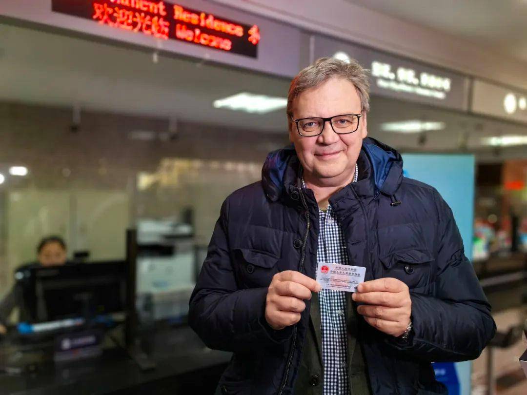 新版外国人永久居留身份证"五星卡"签发启用!_国家_出入境_服务