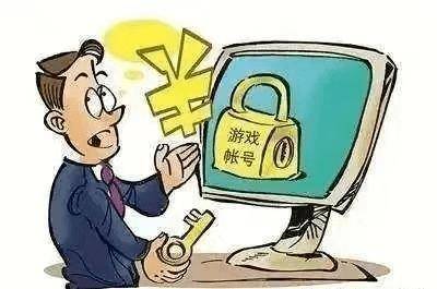 转转卖游戏账号可以不投保吗