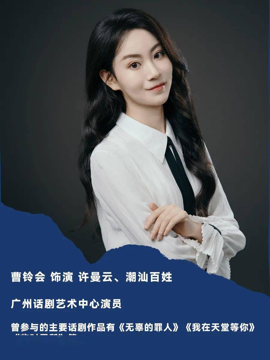 戏剧_艺术_造型