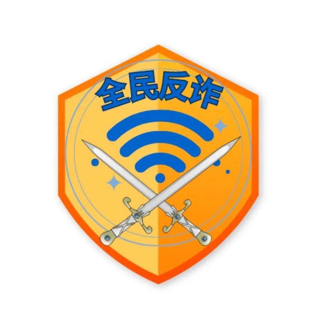 诈骗logo图片