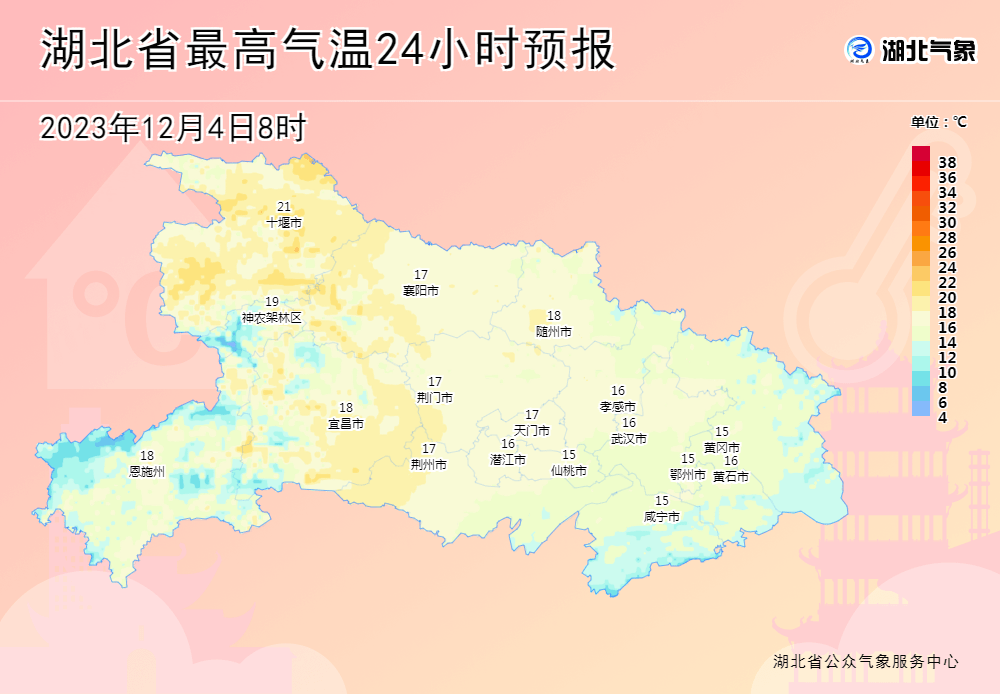 少市民走出家門隨著氣溫的升高保康升至17℃最高氣溫在13℃至15℃間我