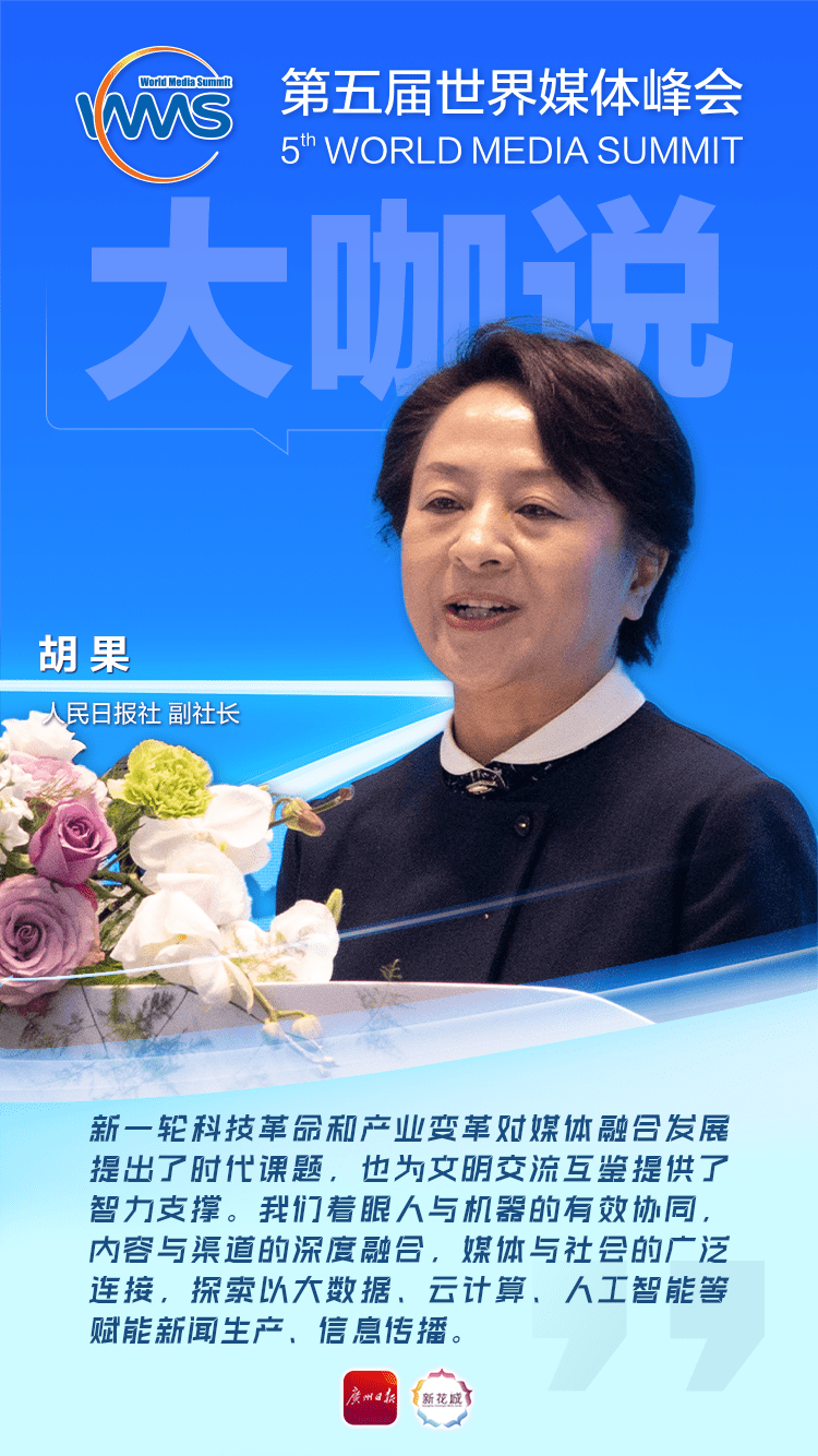 现任人民日报出版社社长(现任人民日报出版社社长简历)