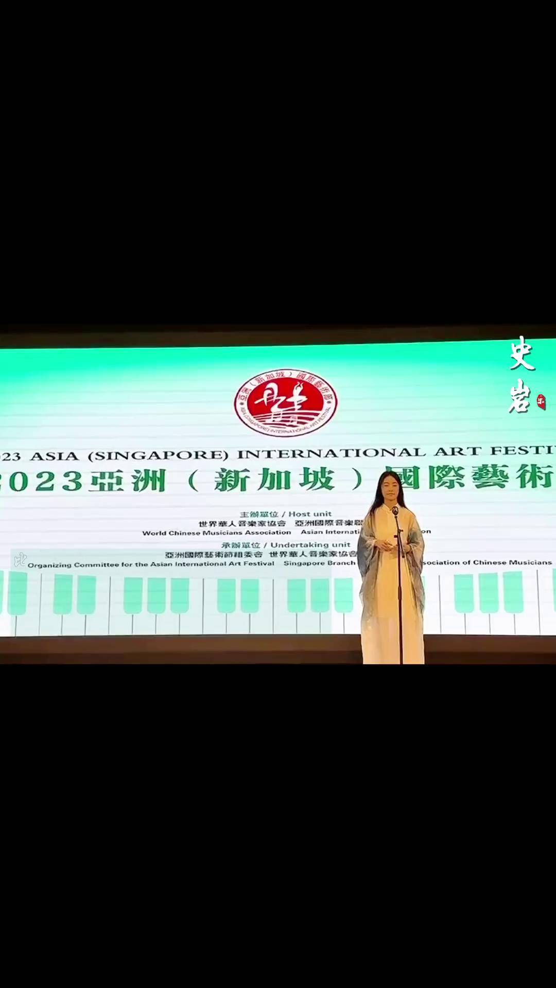 《2023亚洲(新加坡)国际艺术节》,史岩老师亲自带队【史岩音乐】的