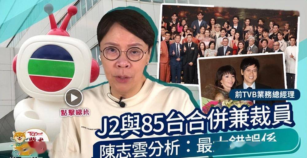 TVB裁员300人，《新闻女王》也没能“抢救”回来，每年付一亿利息  第2张