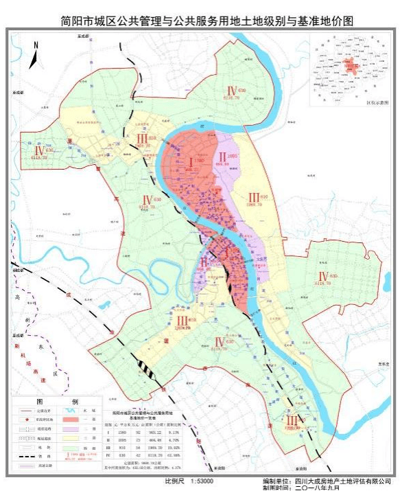 簡陽市新一輪國有建設用地土地定級與基準地價成果的通知_侵權_生活