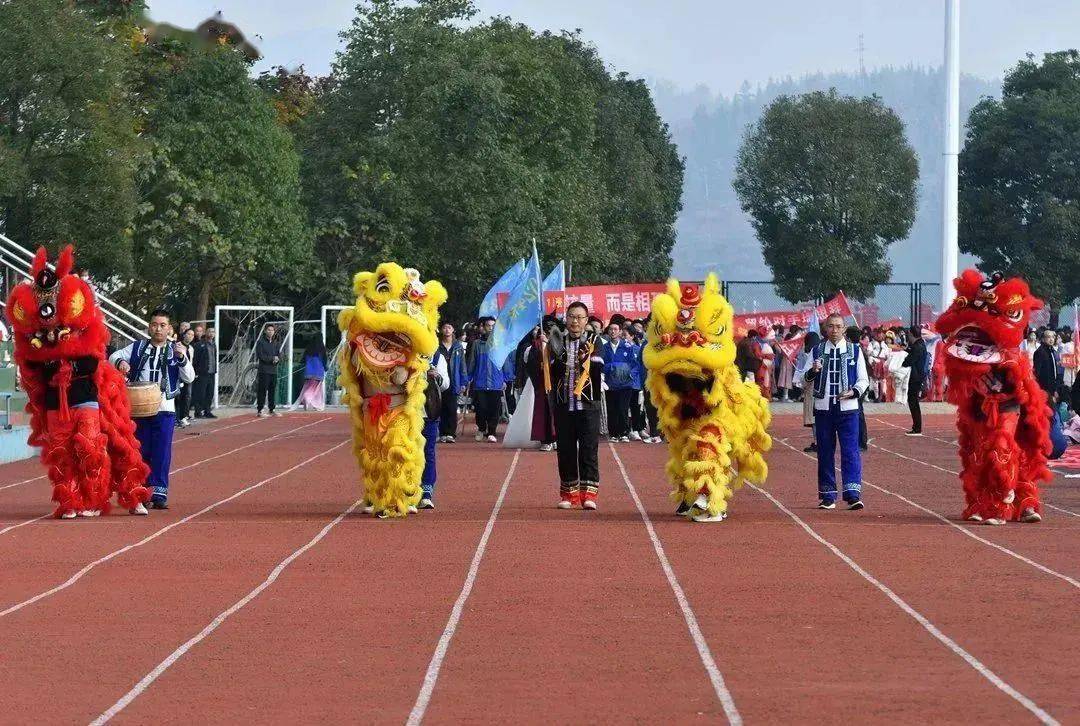 道真中学举行第78届校运会_青春_运动会_比赛