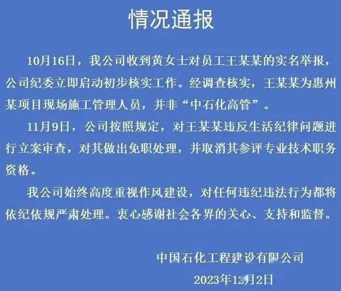 12月3日 | 京城事兒全知道_北京_極光_服務