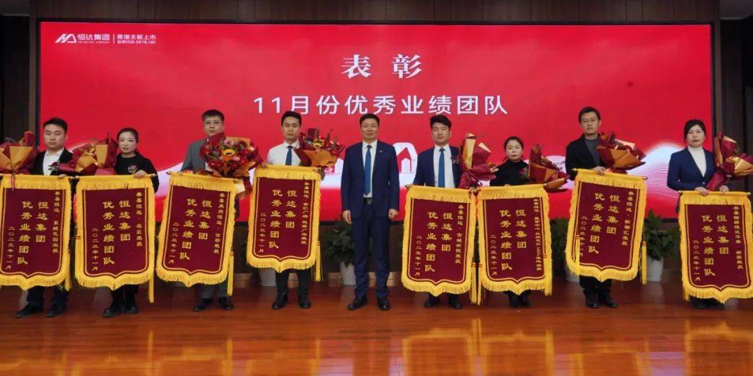 集团总裁王振峰与优秀营销经理现场合影| 集团创始人李东法与优秀营销