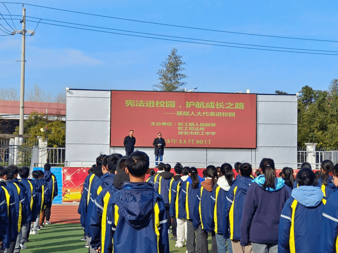 钦工中学 联系电话图片