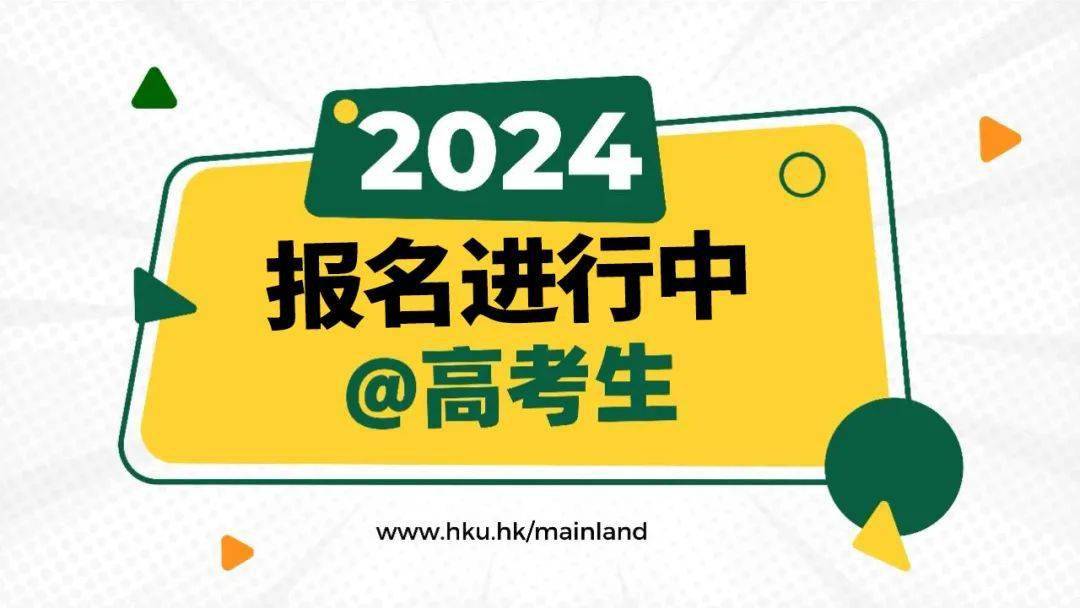 2020温州医学院录取线_温州医科分数线2020_温州医科大学录取分数线2024