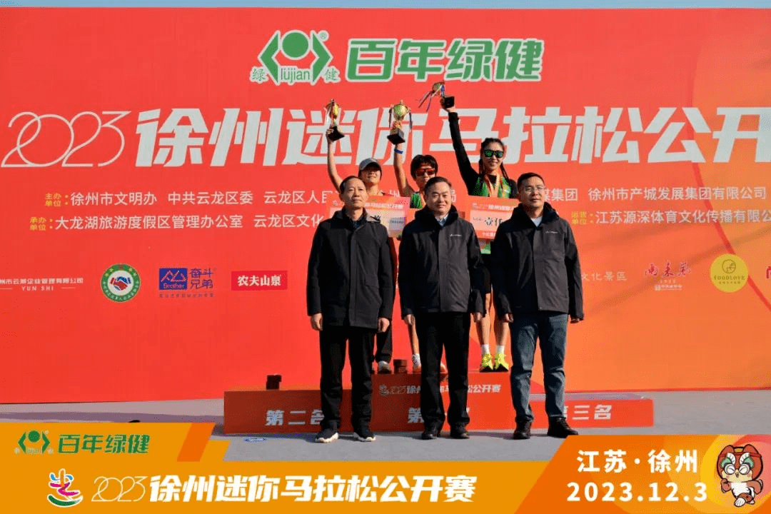 徐州迷你马拉松公开赛圆满举办_龙湖_云龙区_激情