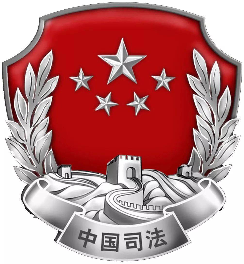 com呼和浩特市司法局官方微信