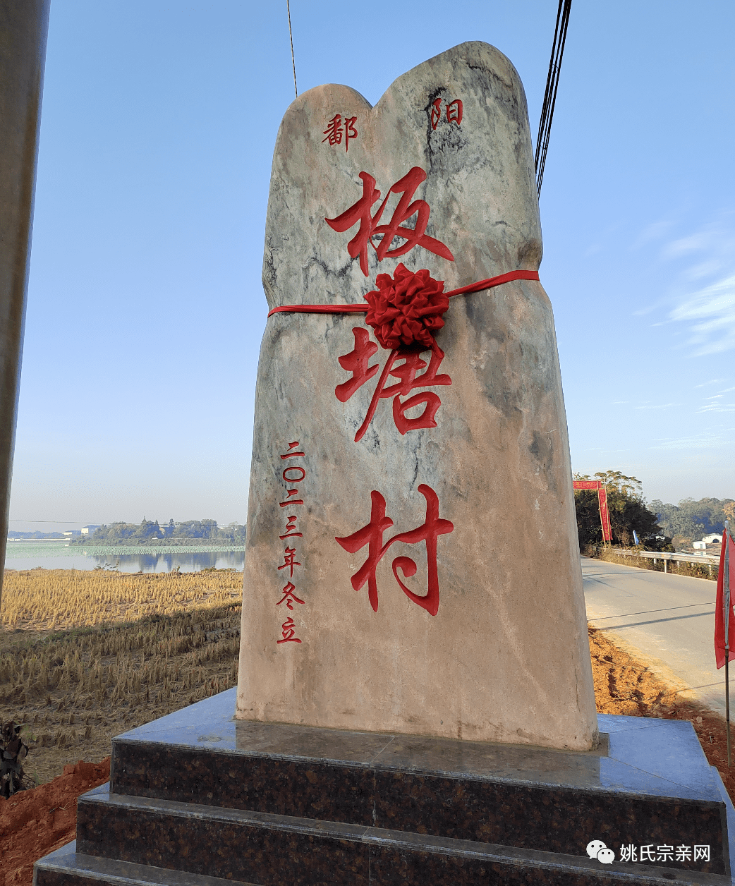 江西上饶姚家背景图片