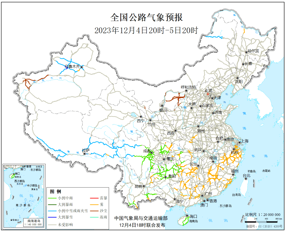 全國公路氣象預報(12月4日20時至5日20時)涉及江西