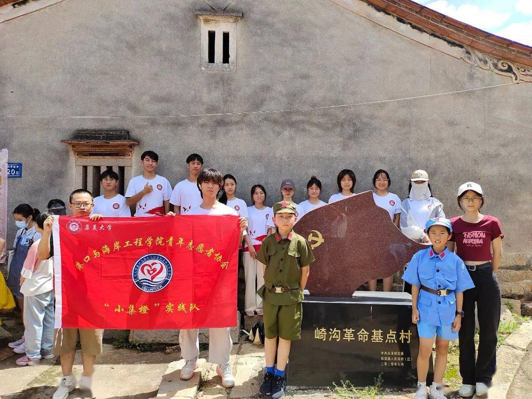 福建省新時代文明實踐志願服務項目大賽風采展示(一)