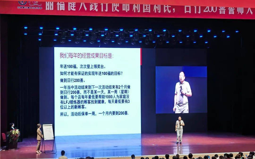 丽福健1.3万元“神器”称能治愈渐冻症 郑州