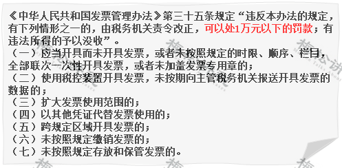 小规模纳税人有销无进,未提供任何进项,严查!_发票_报税_增值税