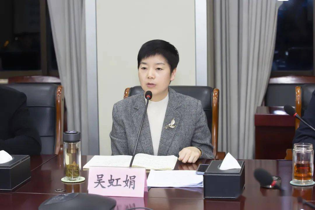 12月4日,惠山区委副书记,惠山高新区党工委书记,洛社镇党委书记吴虹娟