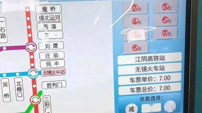 (網曝江陰高鐵站至無錫火車站價格)*以上票價均為網友爆料,正式票價還