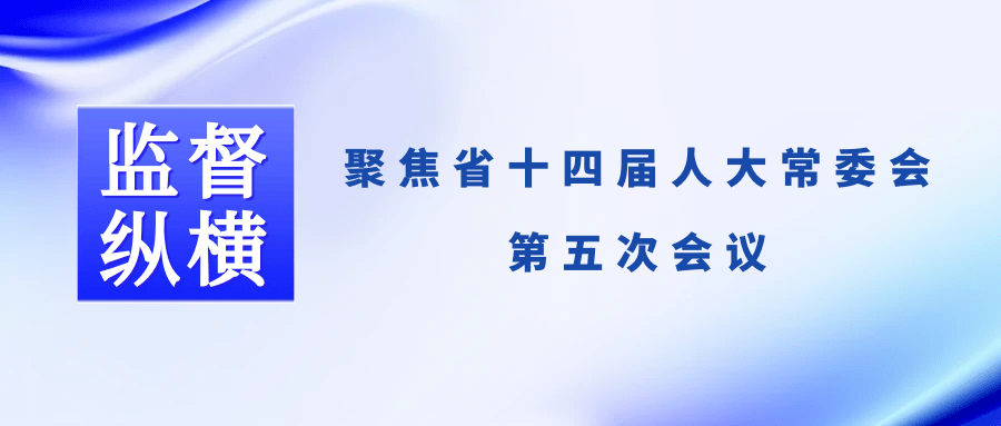 監督縱橫|打通