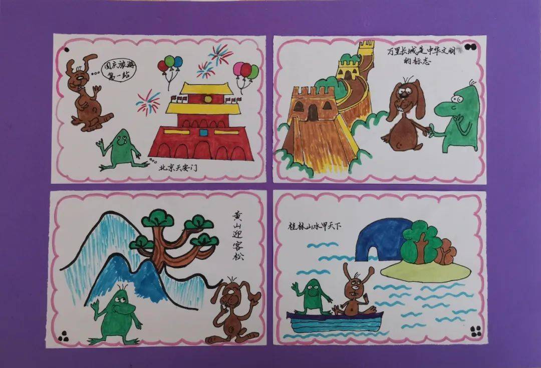 这些童年的连环画,都是成长的回忆,更是一粒种子在孩子生命里开出美丽