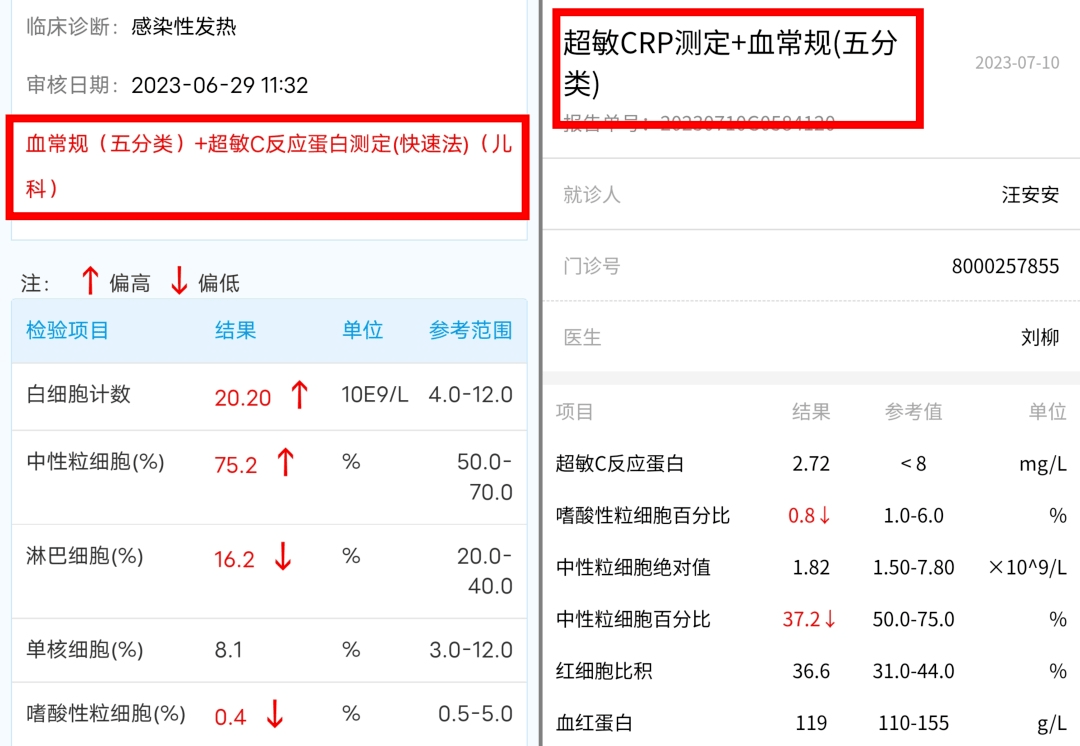 比支原体肺炎还严重,已有幼儿园被迫停课!