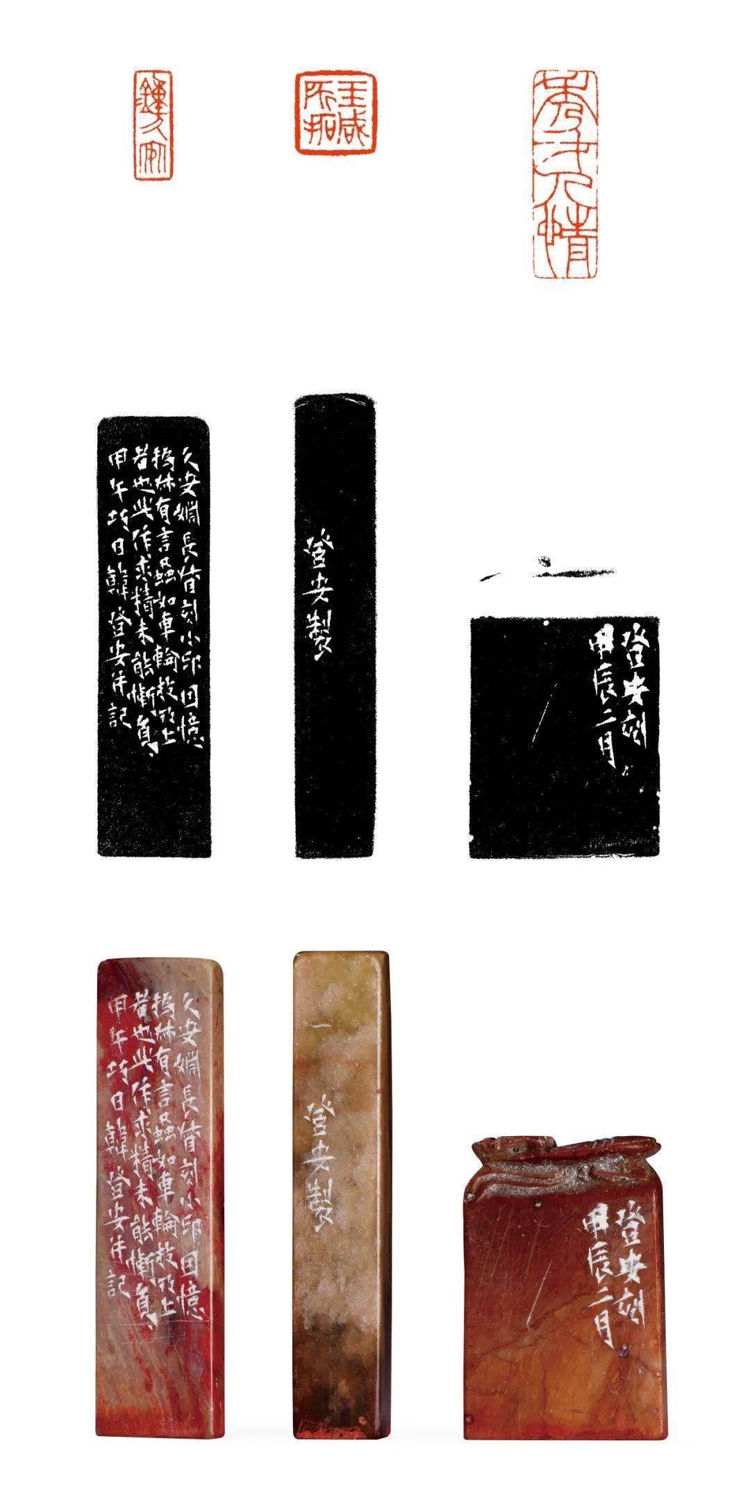 书贵瘦硬方通神—韩登安篆刻专题 | 中贸圣佳2023秋拍_西泠印社_王福