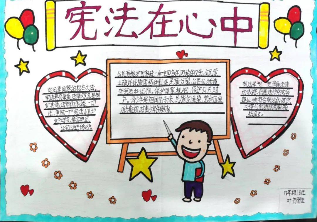 珙县洛亥镇中心小学校珙县实验小学校珙县珙泉镇中心小学校珙县米市街